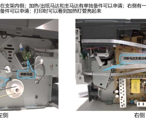 惠普NS 1020和NS 1005系列打印机引擎的几点补充说明