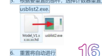 维修笔记CS1811_CS1821_CS1831 定影/转印辊/转印带/搓纸轮计数器重置