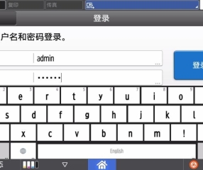 理光IMC2000 无法打开应用商店SOP机型