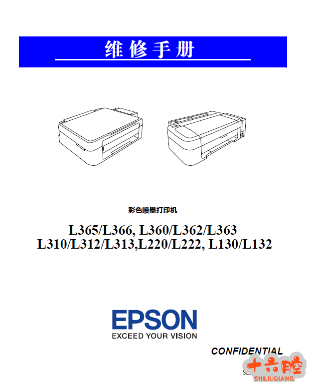 L132中文维修手册.png