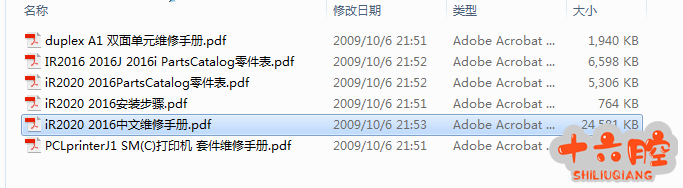 QQ图片20201015181339.png